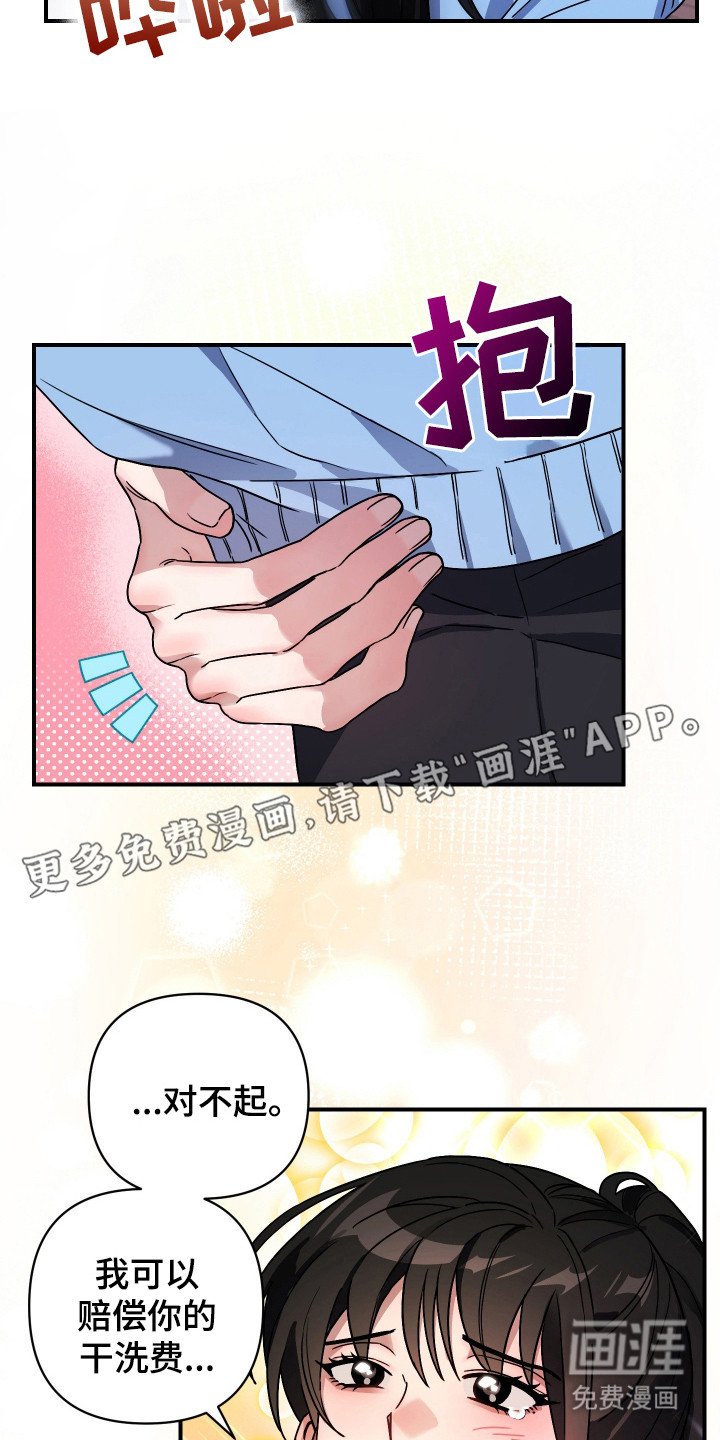 第8章：不停尝试