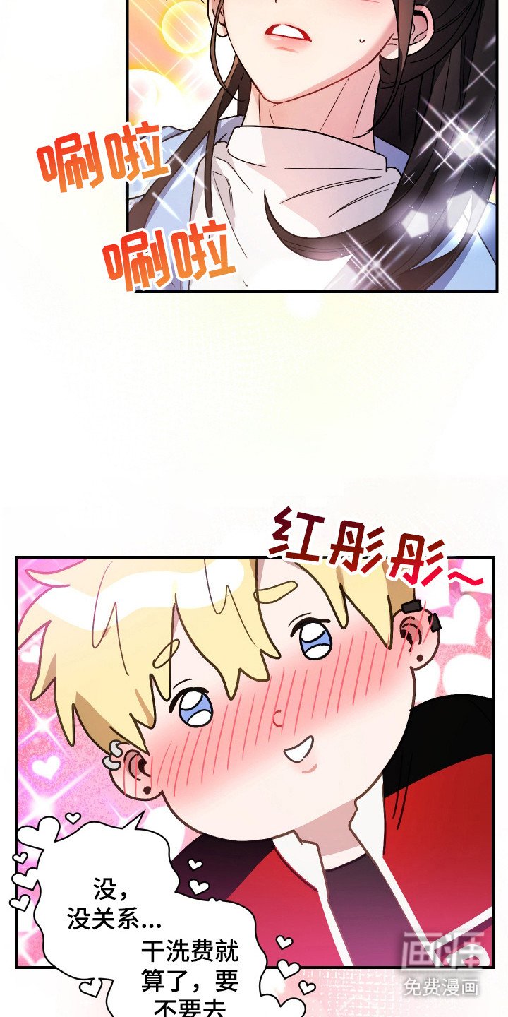 第8章：不停尝试