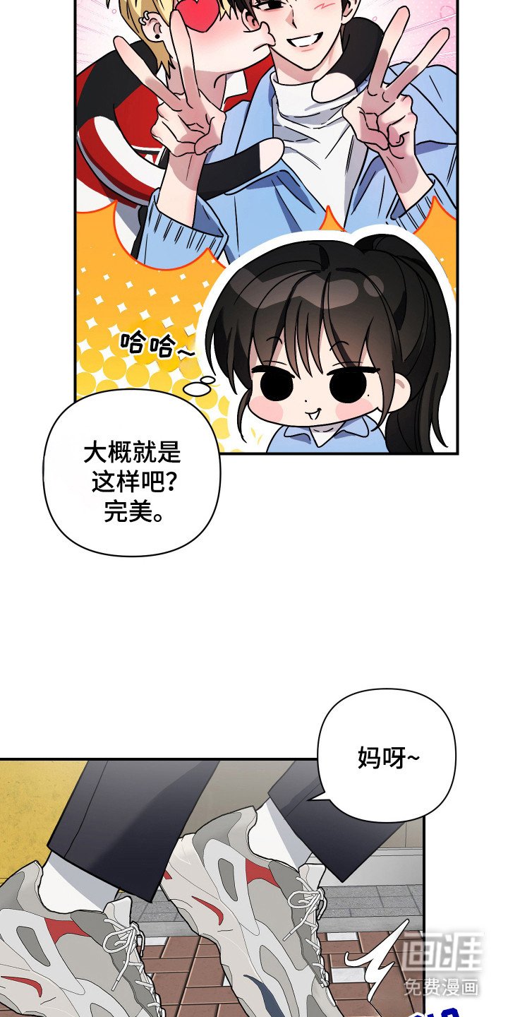 第8章：不停尝试