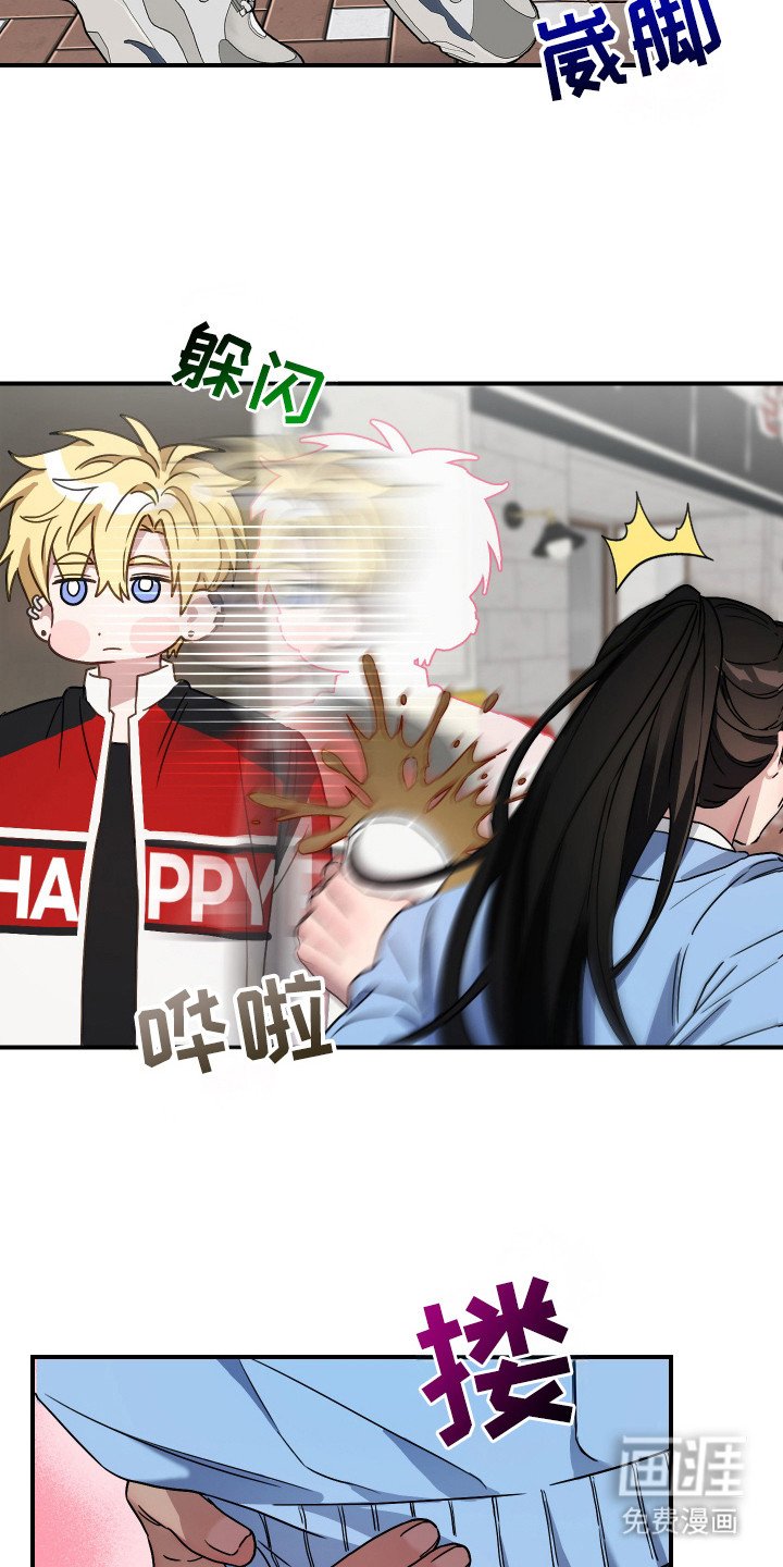 第8章：不停尝试