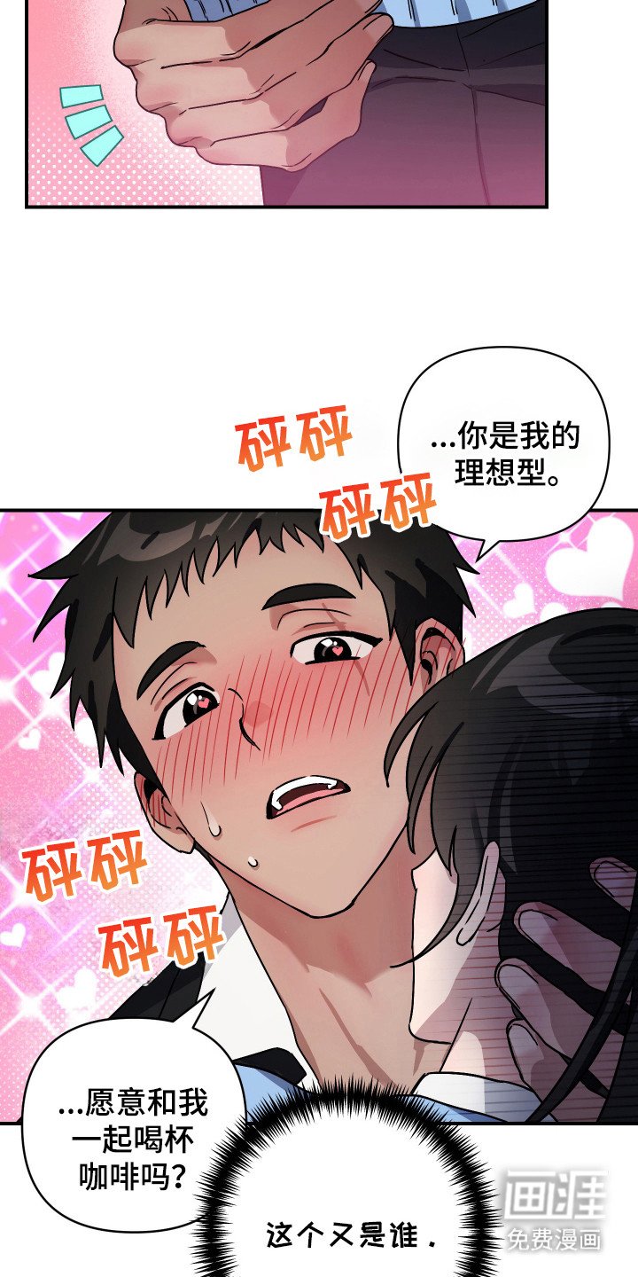 第8章：不停尝试