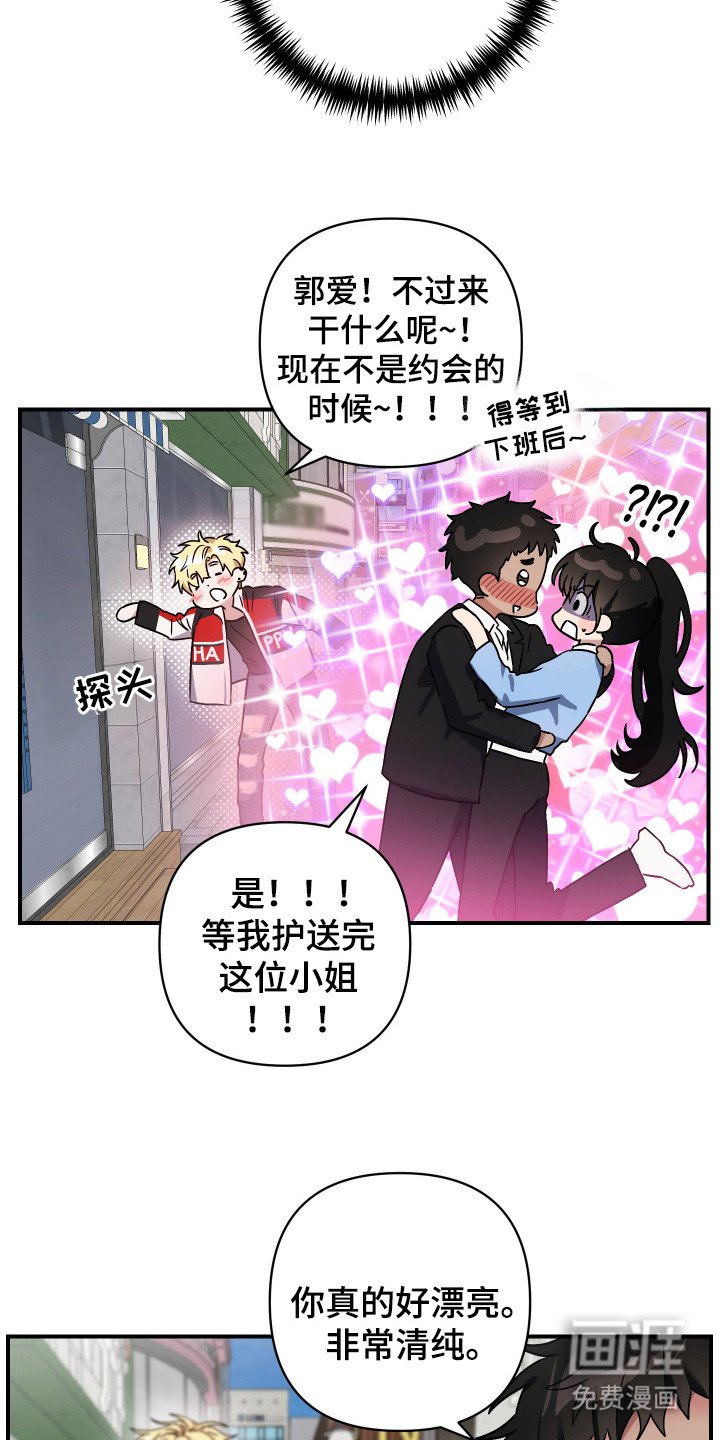 第8章：不停尝试