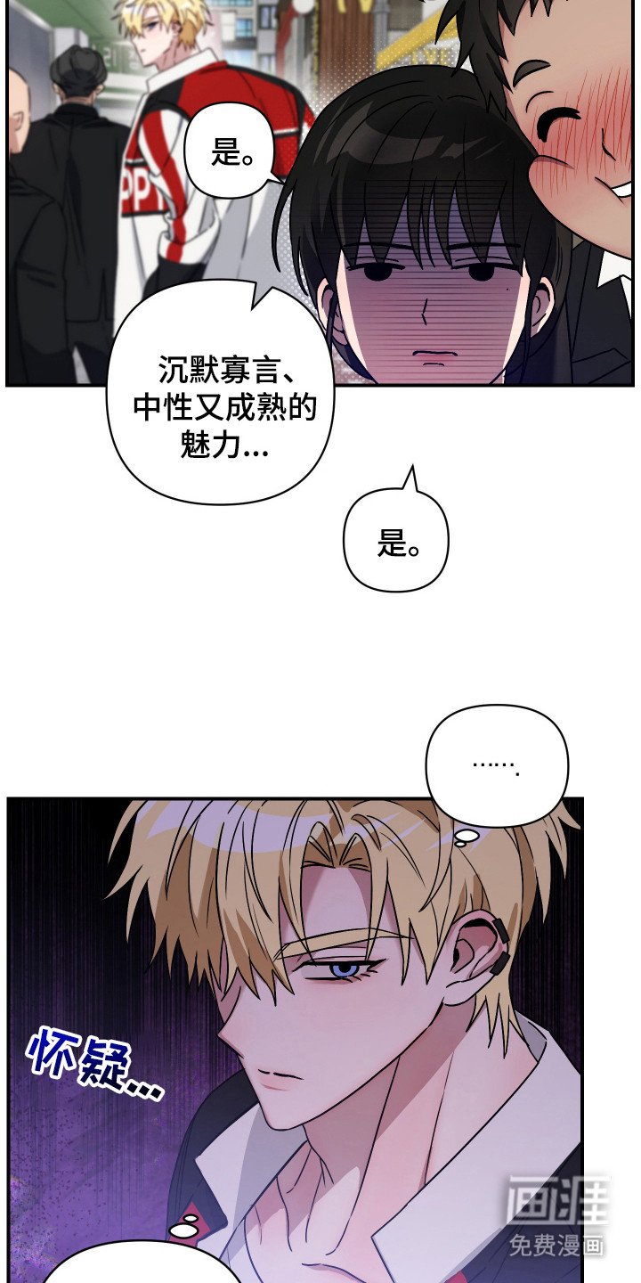 第8章：不停尝试