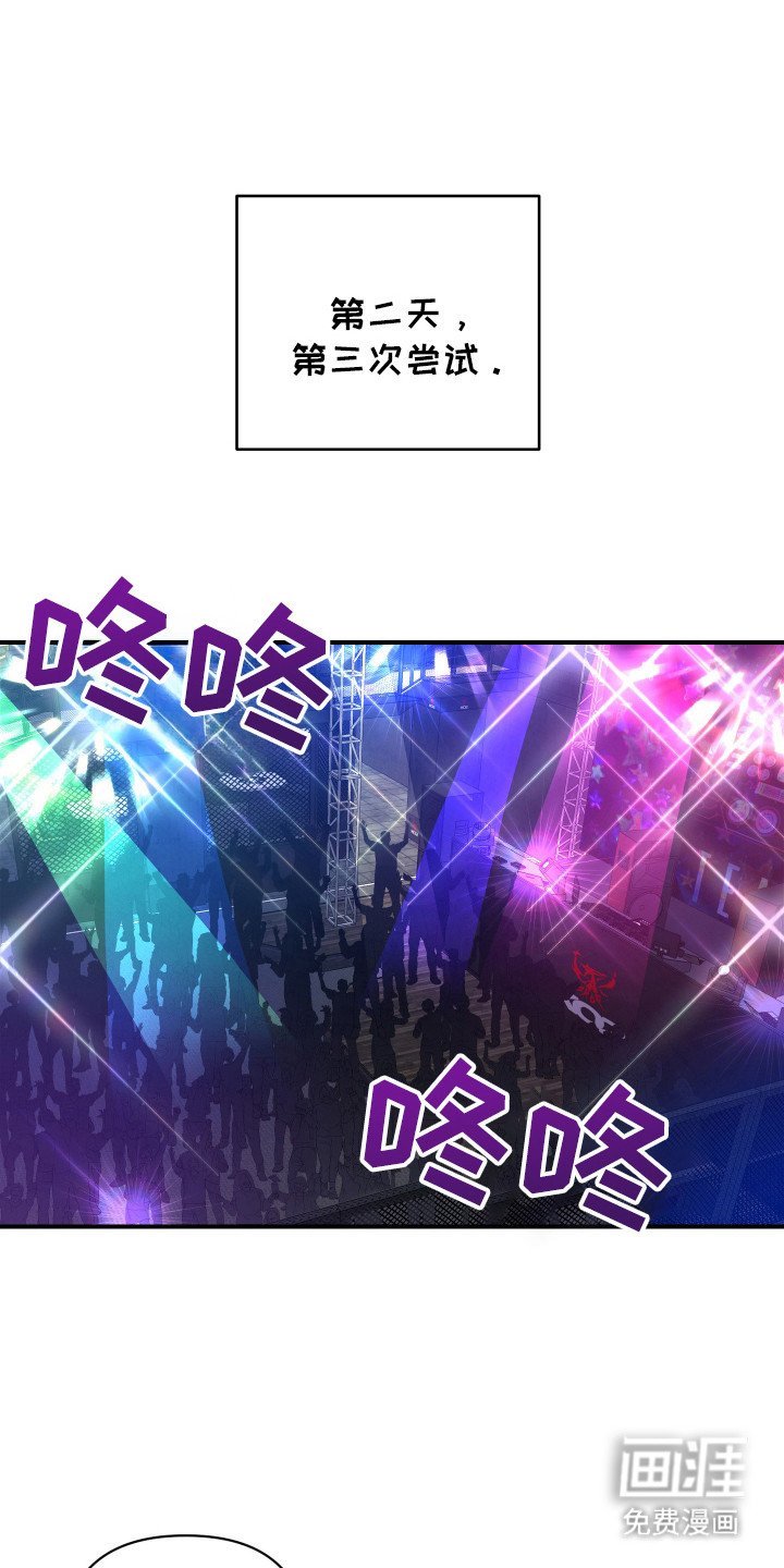 第9章：跟踪狂