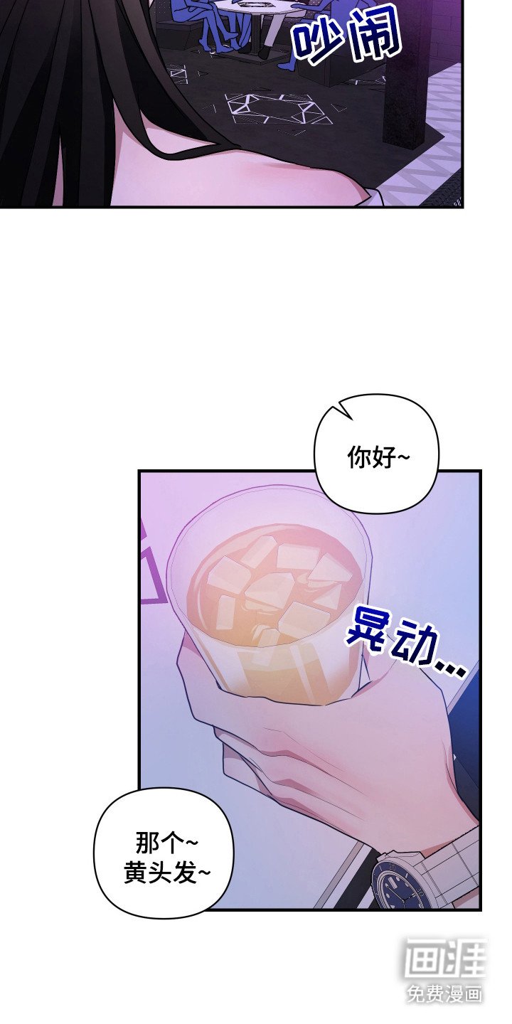 第9章：跟踪狂