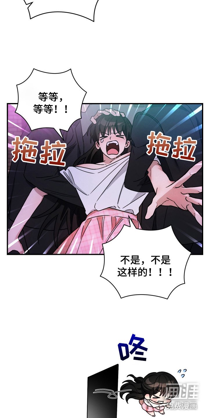 第9章：跟踪狂