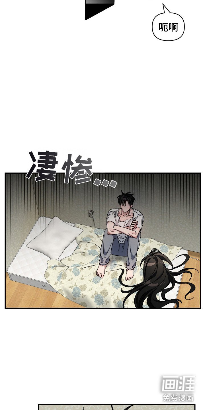 第9章：跟踪狂