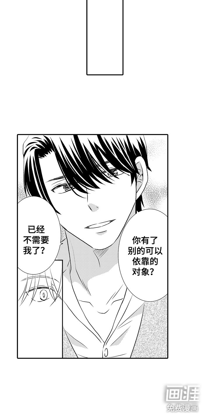 第10章：打工