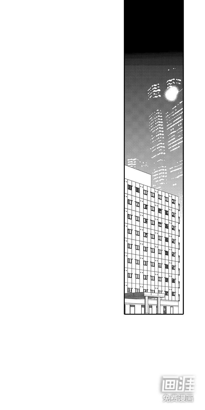 第11章：不一样