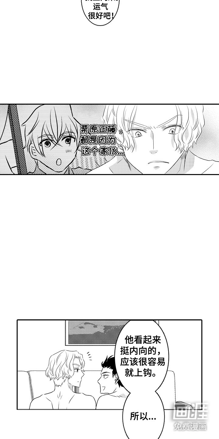 第11章：不一样