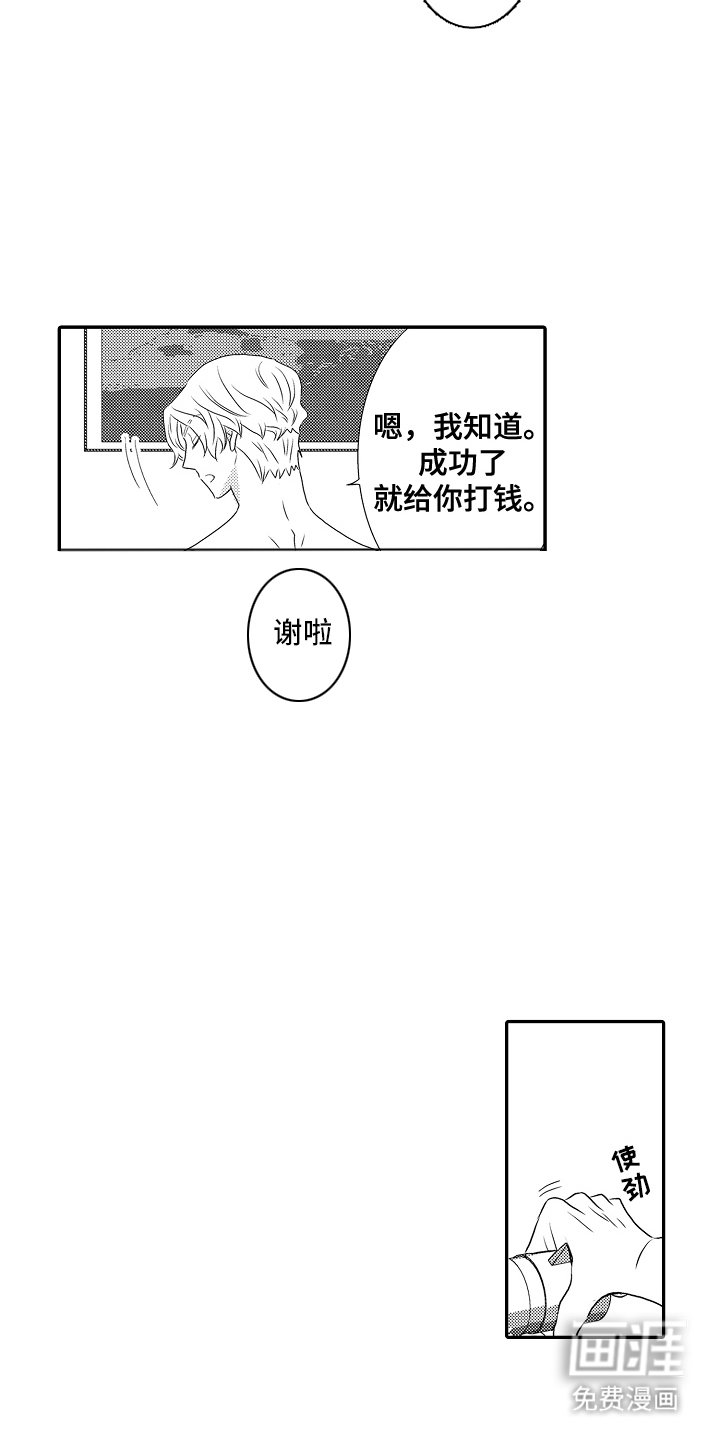 第11章：不一样