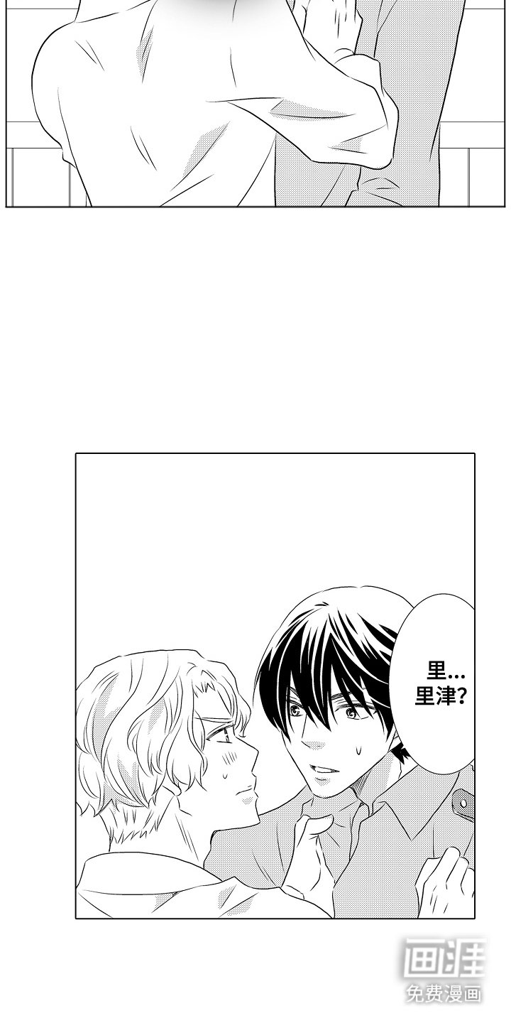 第12章：平起平坐