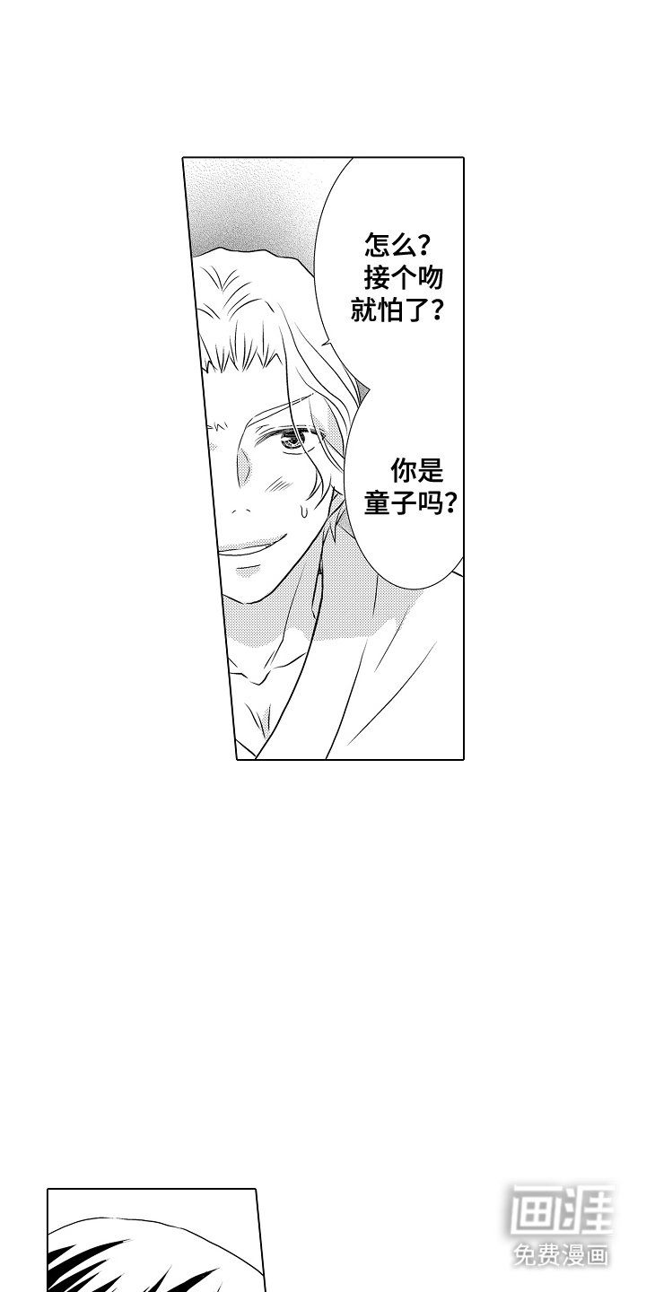 第12章：平起平坐