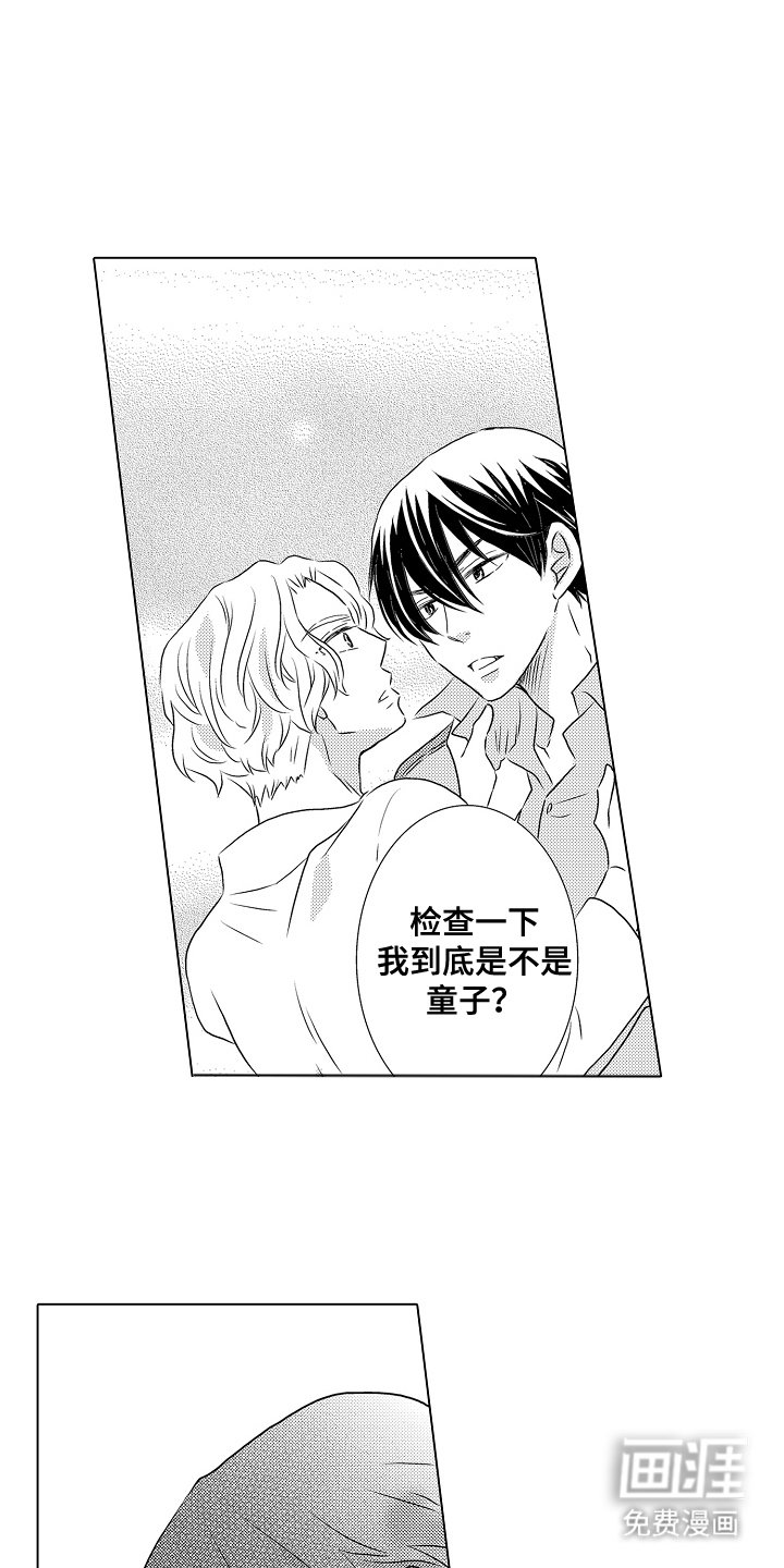 第12章：平起平坐