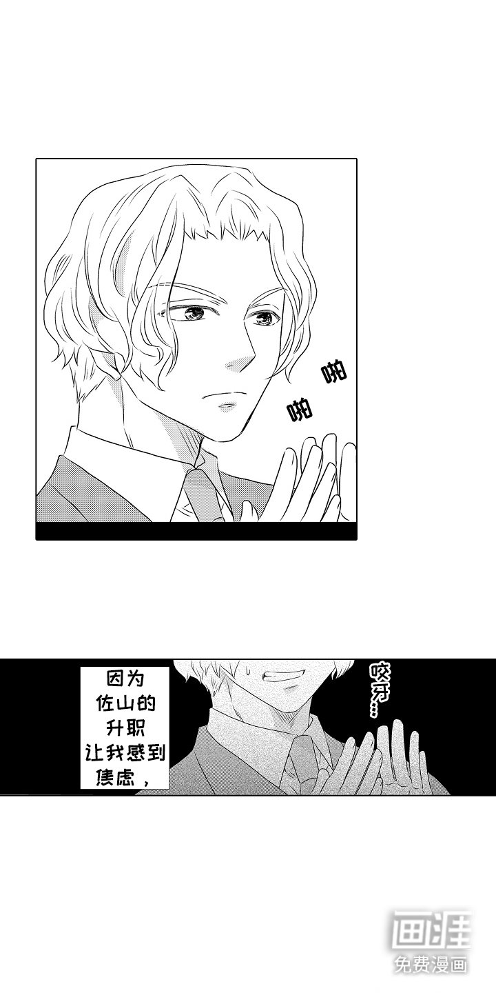 第12章：平起平坐