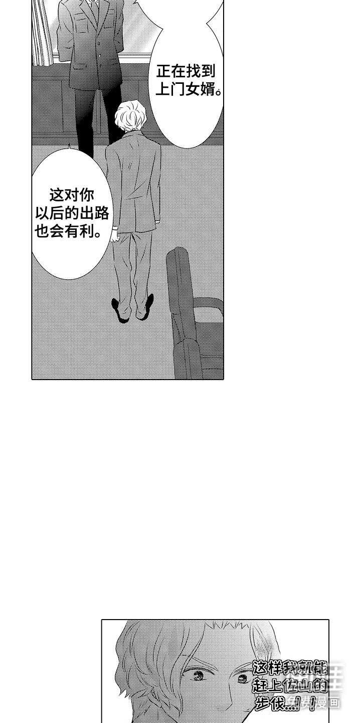 第12章：平起平坐