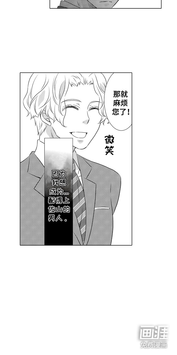 第12章：平起平坐