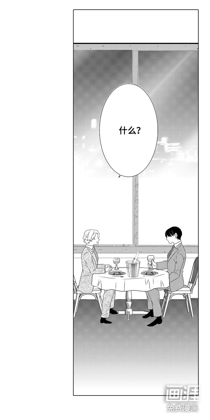第12章：平起平坐