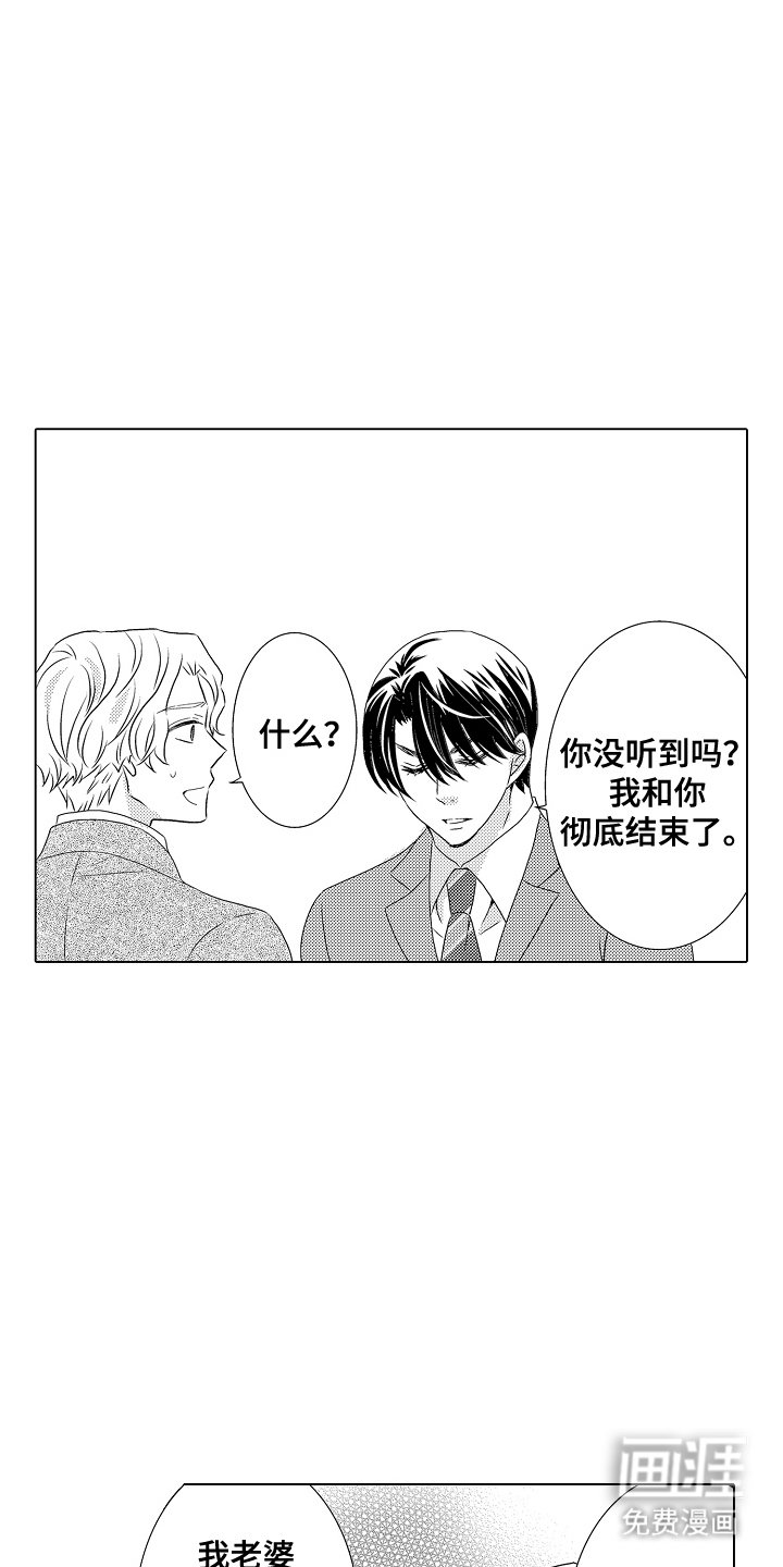 第12章：平起平坐