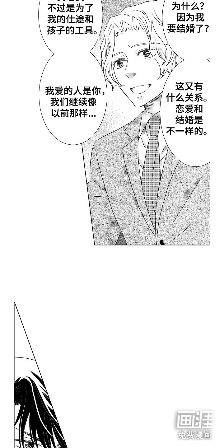 第12章：平起平坐