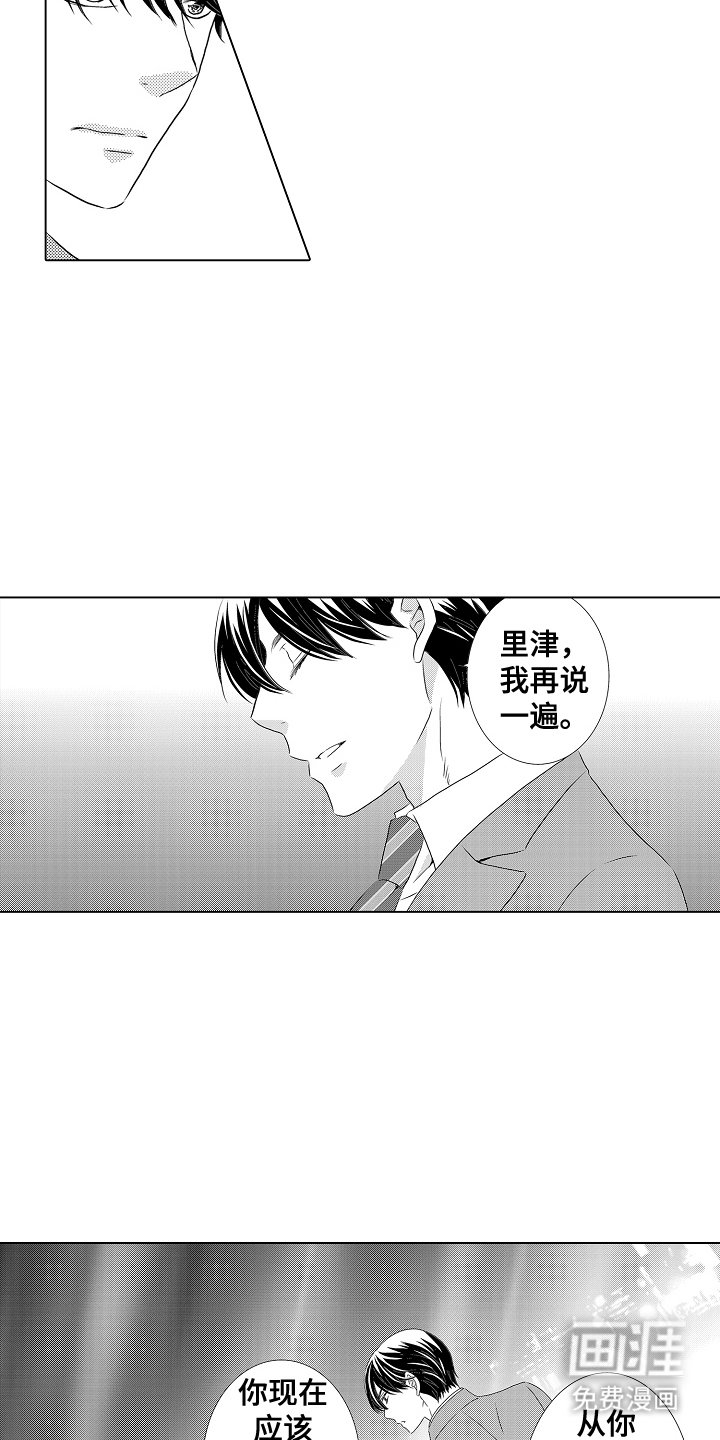 第12章：平起平坐