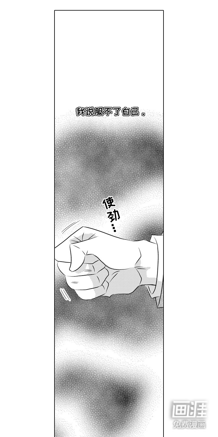 第13章：不断前进