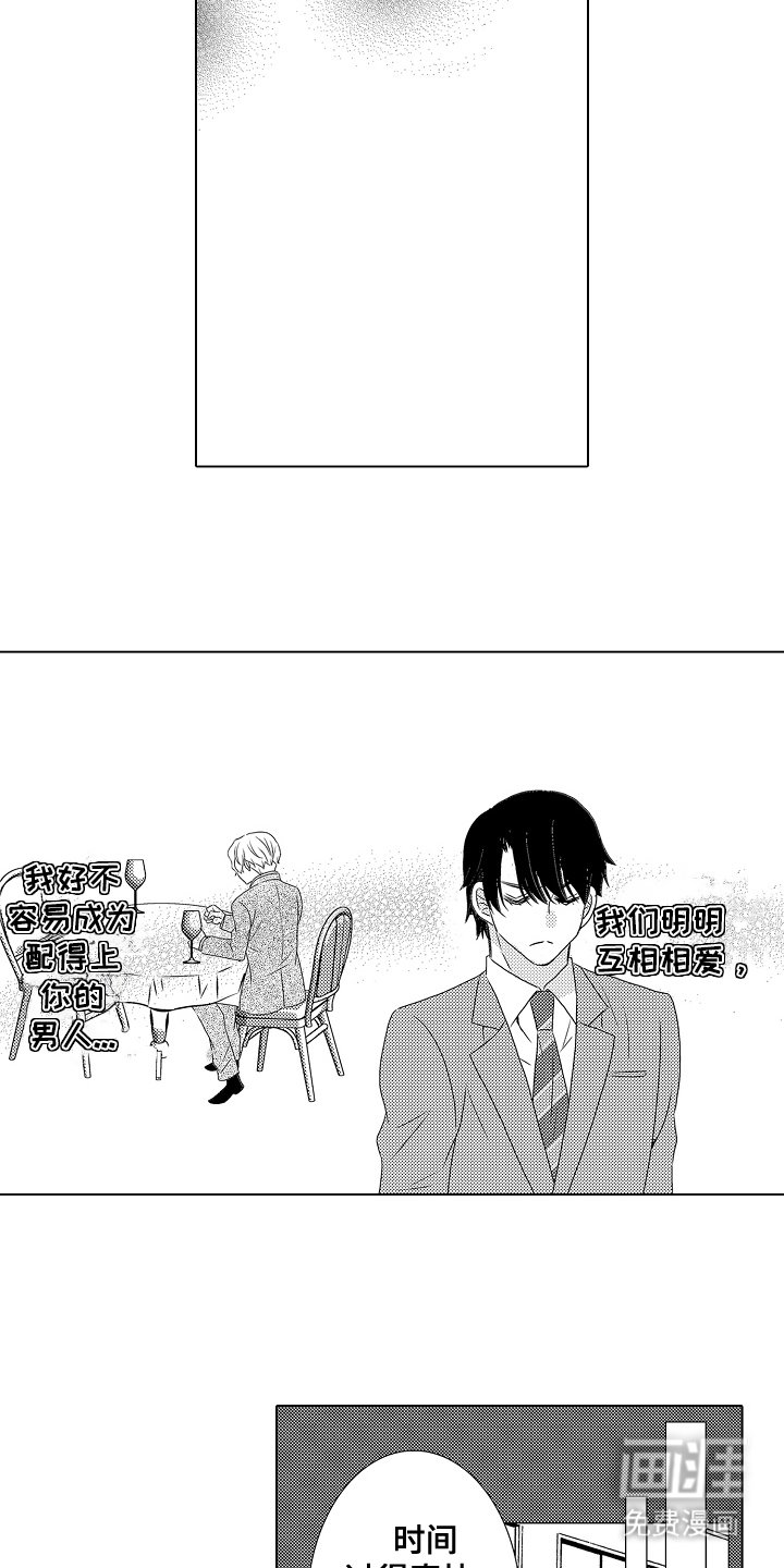 第13章：不断前进