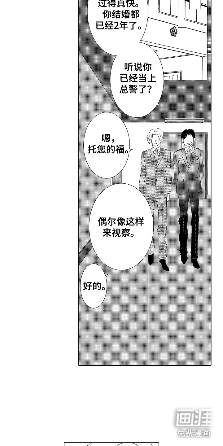 第13章：不断前进
