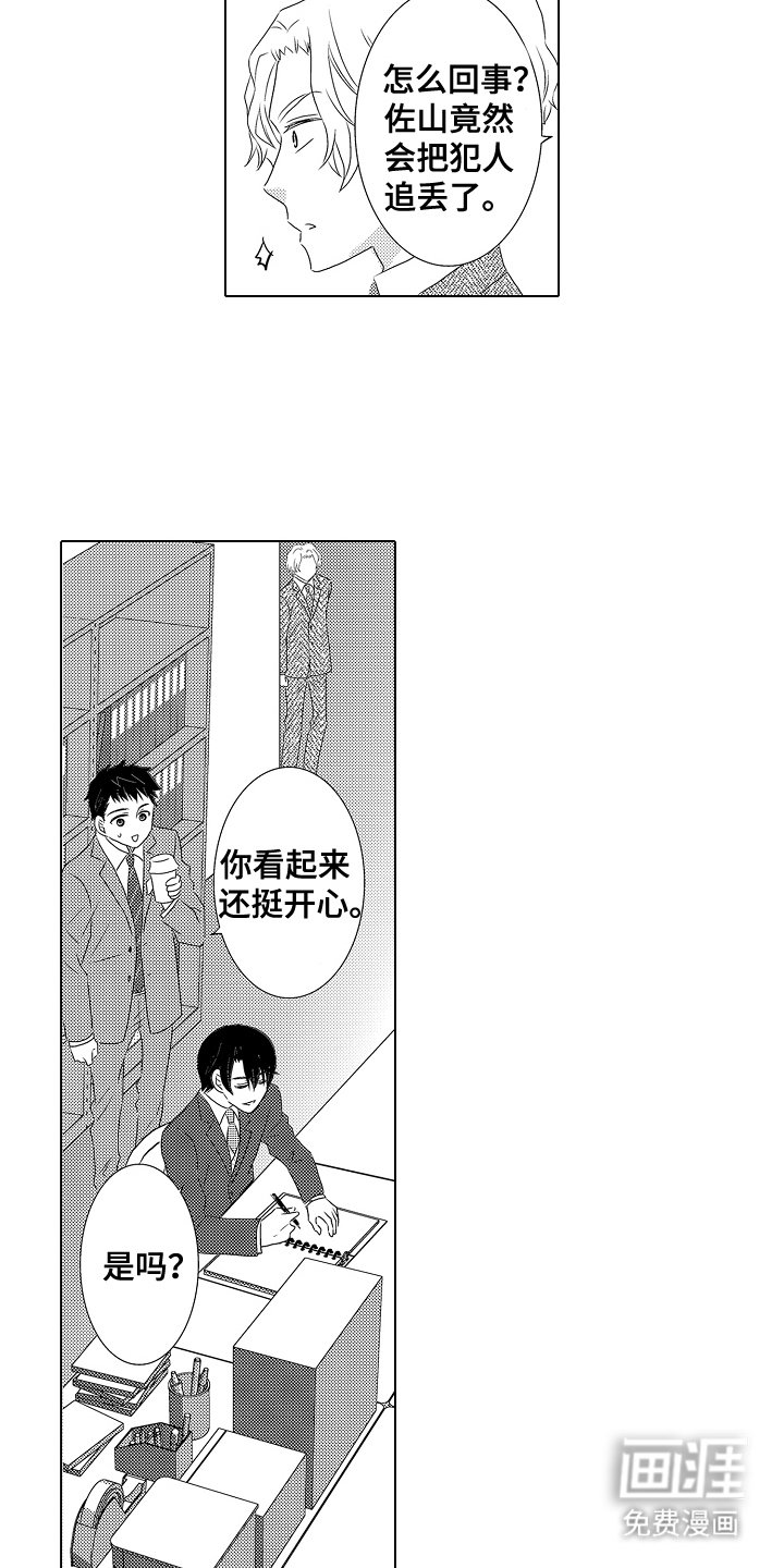 第13章：不断前进