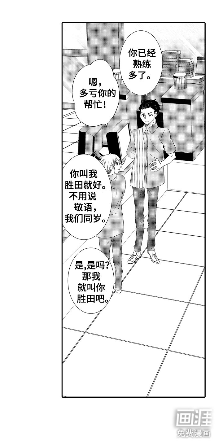 第13章：不断前进