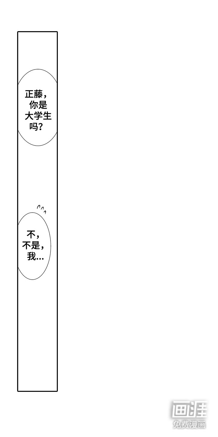 第13章：不断前进