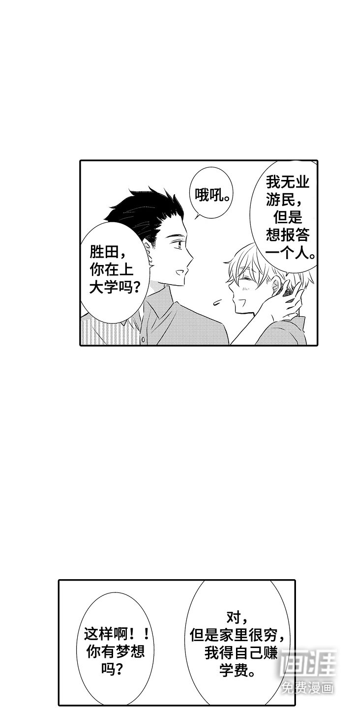 第13章：不断前进