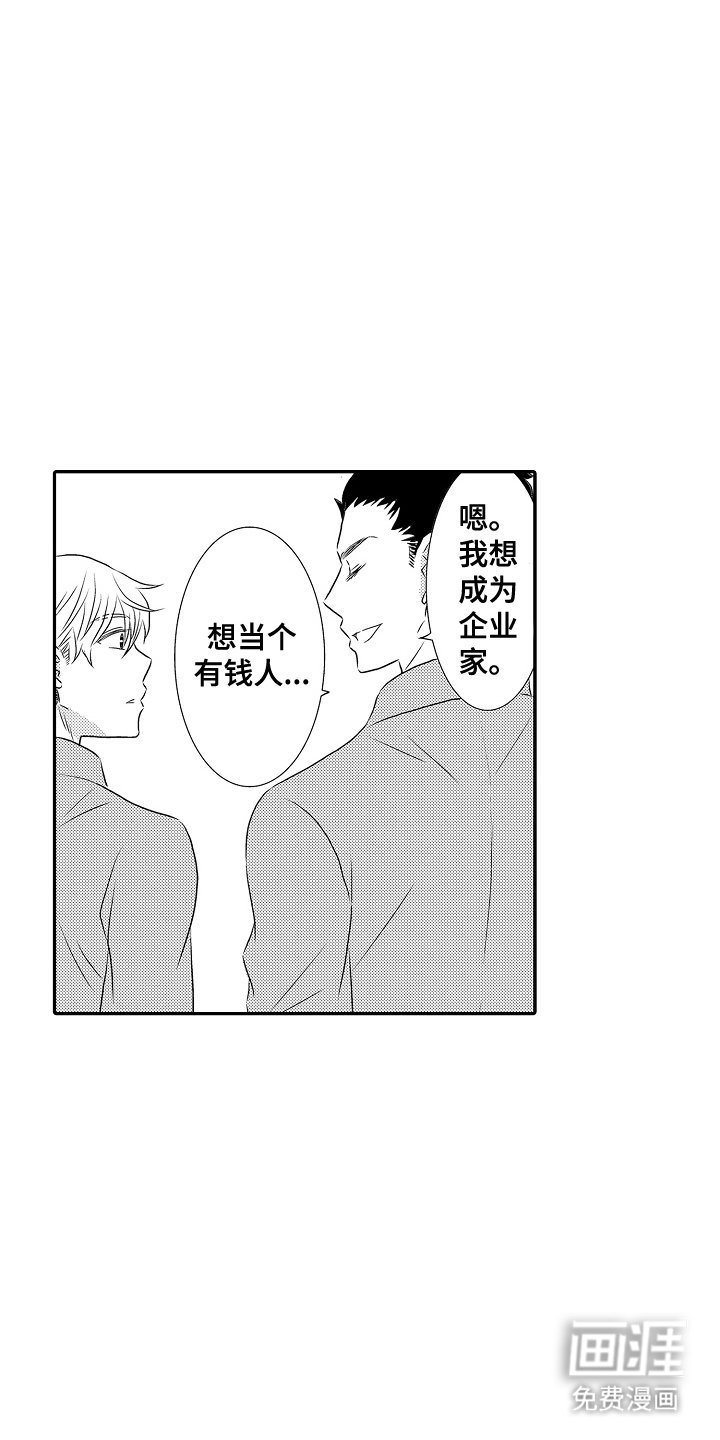 第13章：不断前进