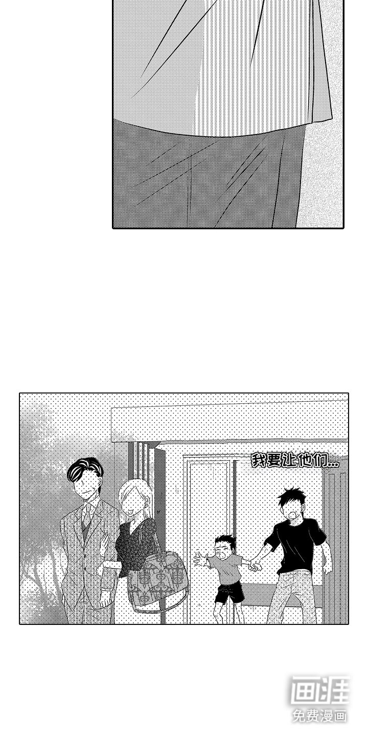第13章：不断前进