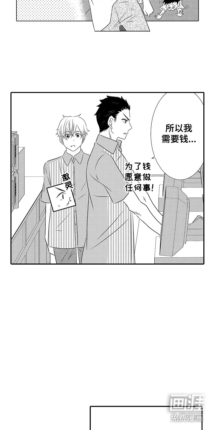 第13章：不断前进