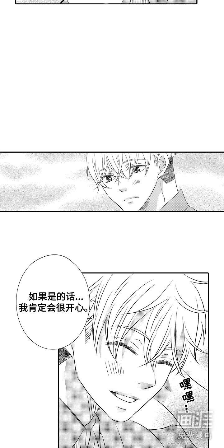 第14章：怪吓人