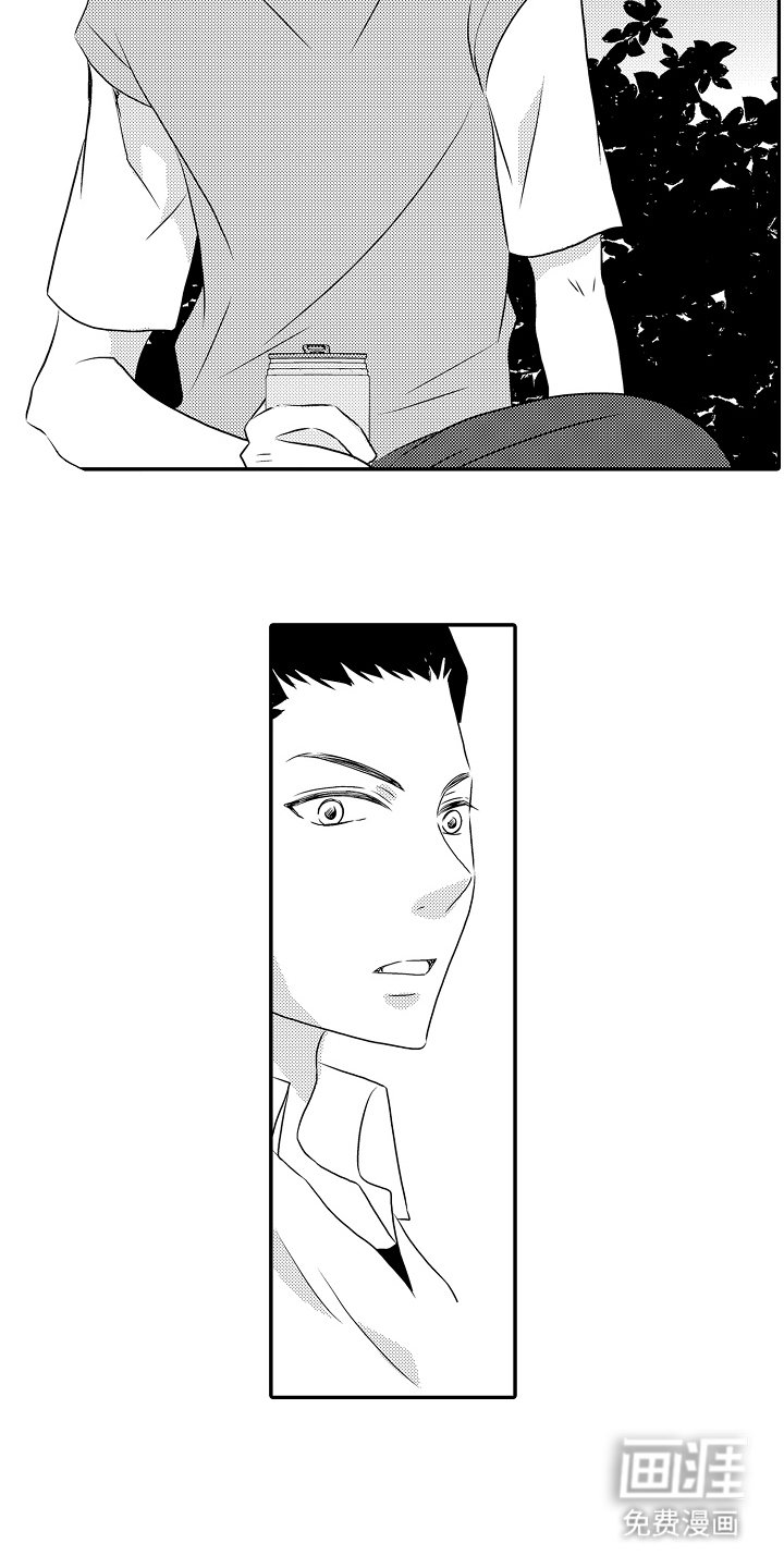 第14章：怪吓人