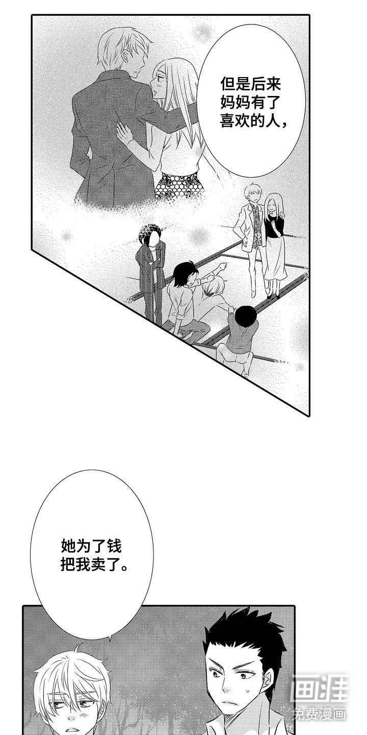 第15章：不需要你了