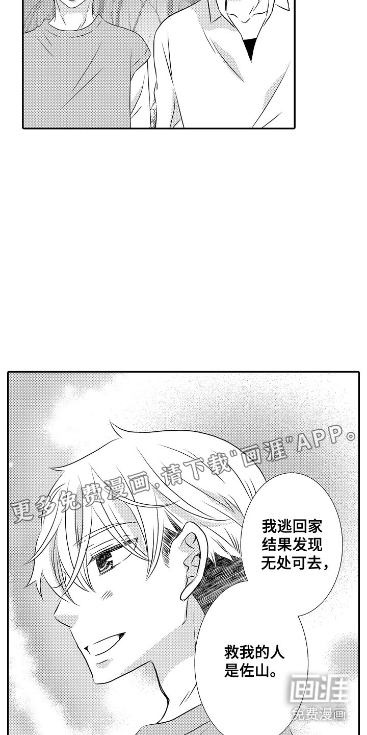 第15章：不需要你了