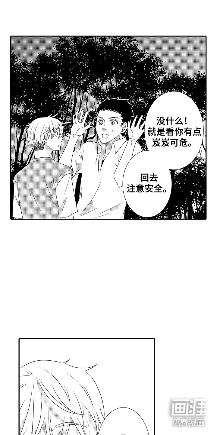 第15章：不需要你了