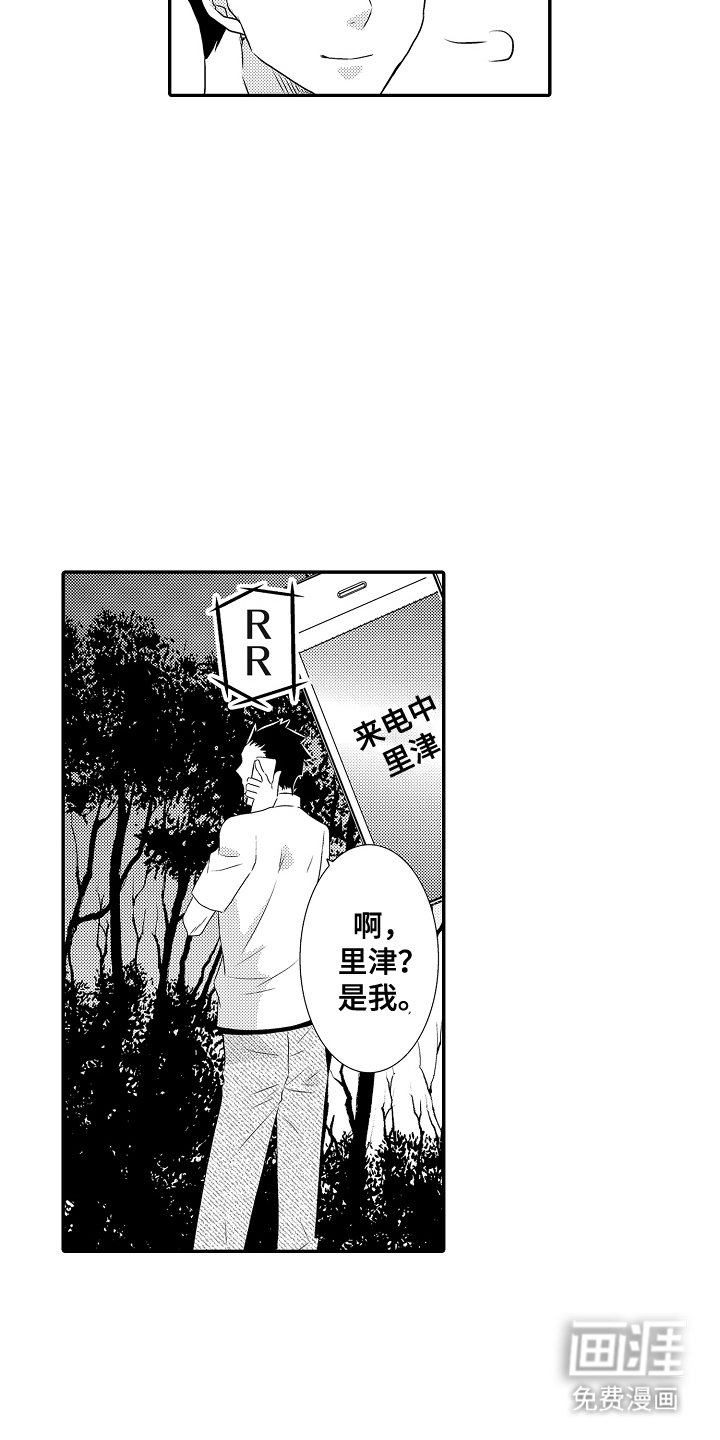 第15章：不需要你了