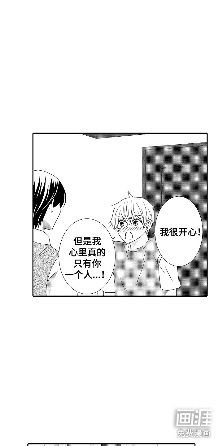 第16章：确认一下