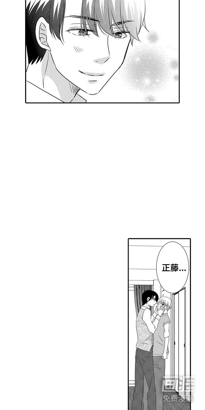 第16章：确认一下