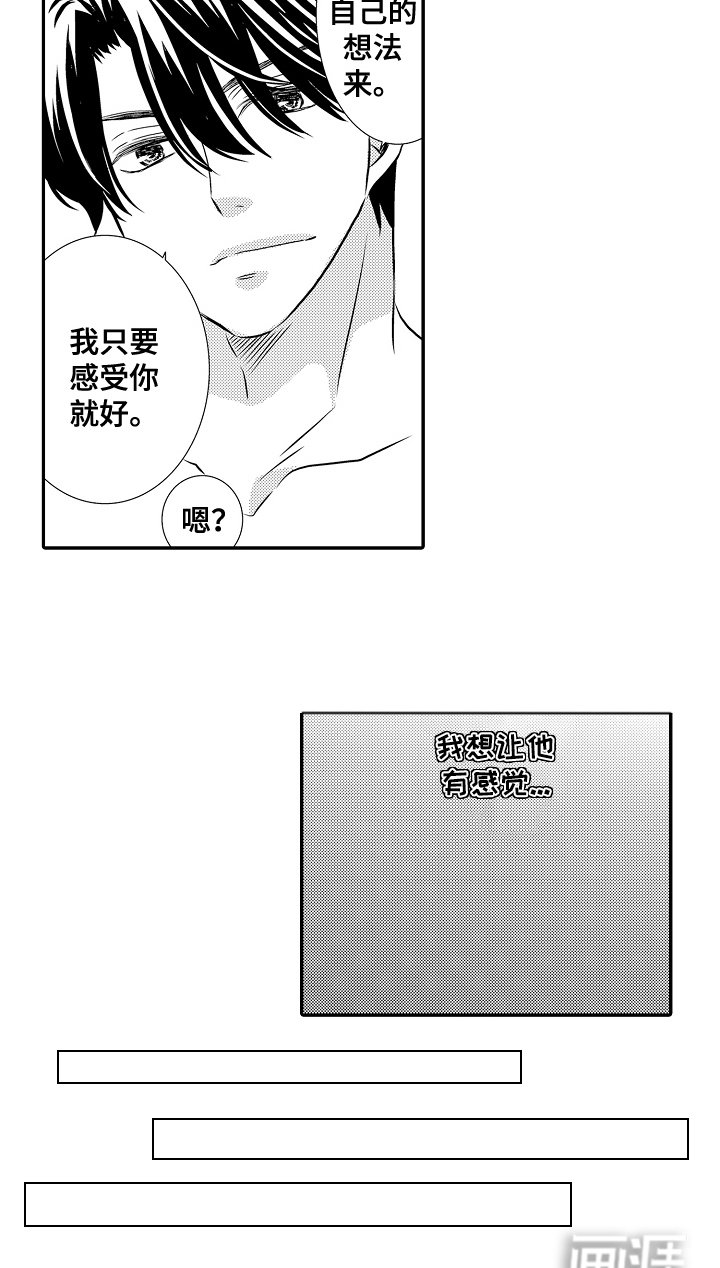 第16章：确认一下