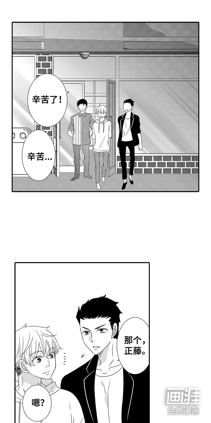 第17章：果然