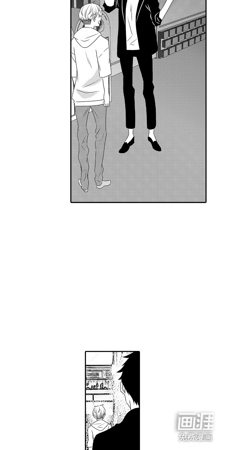 第17章：果然