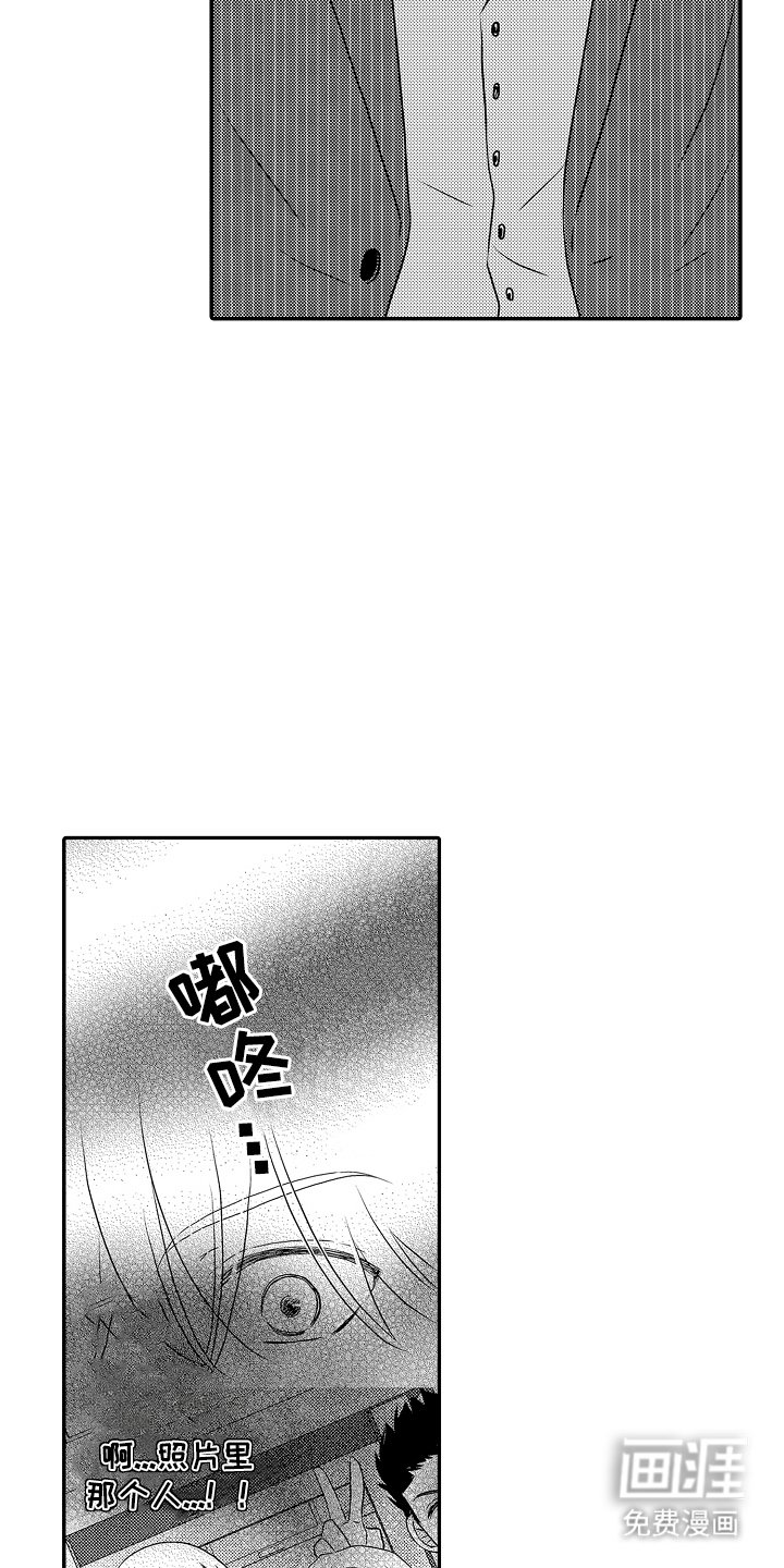 第17章：果然