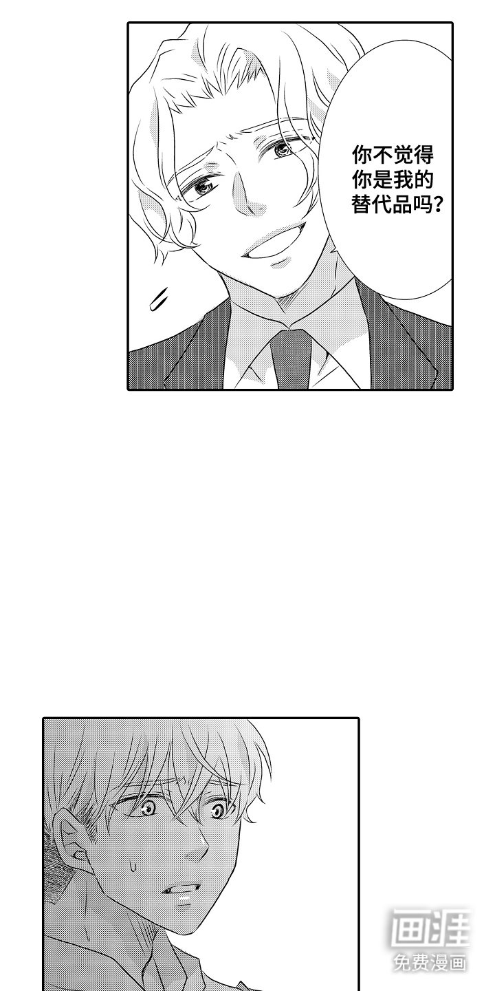 第18章：陷阱