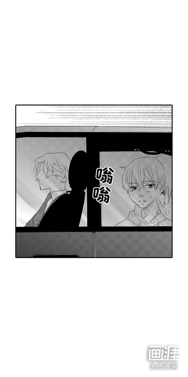 第18章：陷阱