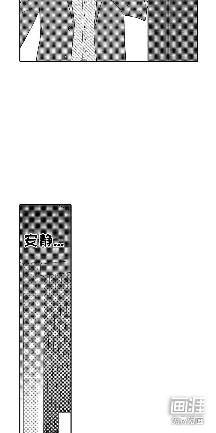 第18章：陷阱